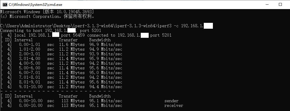 局域网端对端的带宽网速吞吐量大小测试工具【iperf-3.1.3】