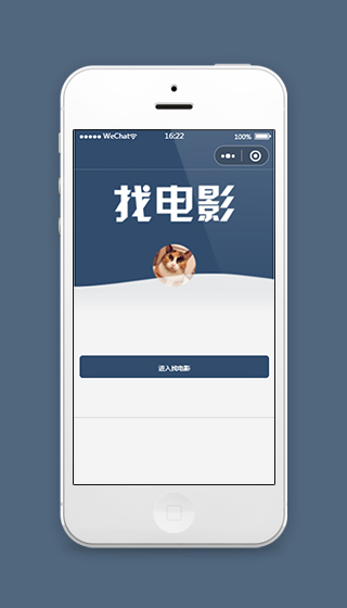 电影推荐小程序模板源码